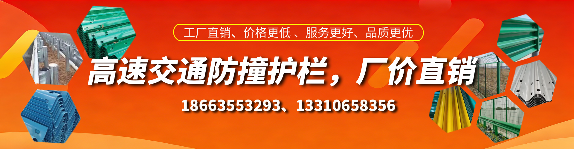 山西防撞护栏生产厂家